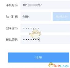货车帮货主如何进行货主认证 第3张 货车帮货主如何进行货主认证 第3张