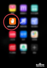 前程无忧如何修改城市 第3张