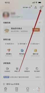 前程无忧打招呼用语设置位置在哪 第1张