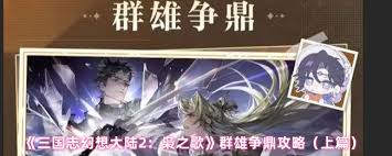三幻2琅琊问礼签到奖励有哪些 第2张