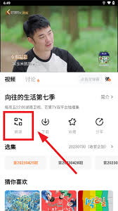 小黄人影视如何进行换源 第1张 小黄人影视如何进行换源 第1张