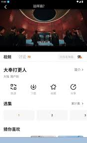 小黄人影视如何进行换源 第2张 小黄人影视如何进行换源 第2张