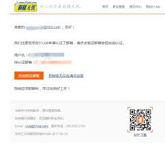 前程无忧如何解绑邮箱 第1张 前程无忧如何解绑邮箱 第1张