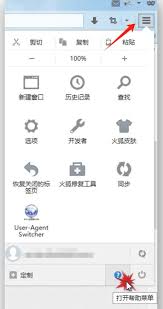 火狐浏览器怎样更新 第1张