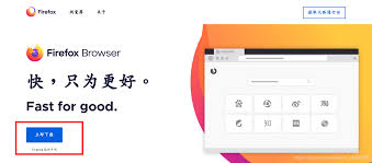 火狐浏览器怎样更新 第2张