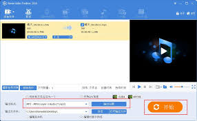 碰到M4A文件怎么办 第3张