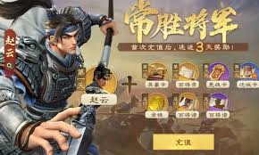 偃武部队士气怎么提升 第2张