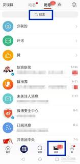 微博如何查看文章阅读量 第1张