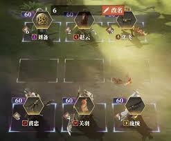 三幻2黄忠如何搭配 第2张 三幻2黄忠如何搭配 第2张