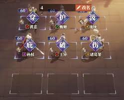 三幻2黄忠如何搭配 第3张 三幻2黄忠如何搭配 第3张