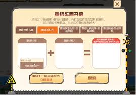 逆战未来商城有什么物品推荐 第2张