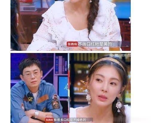 朱亚文爆笑情话:我们亲的很用力!难怪,老婆逆天长腿照曝光! 第2张 朱亚文爆笑情话:我们亲的很用力!难怪,老婆逆天长腿照曝光! 第2张