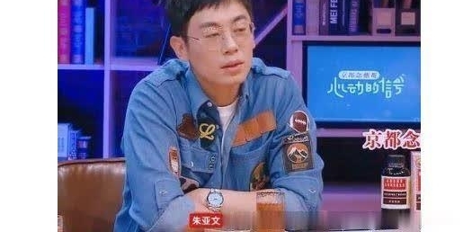 朱亚文爆笑情话:我们亲的很用力!难怪,老婆逆天长腿照曝光! 第3张 朱亚文爆笑情话:我们亲的很用力!难怪,老婆逆天长腿照曝光! 第3张
