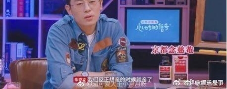 朱亚文爆笑情话:我们亲的很用力!难怪,老婆逆天长腿照曝光! 第1张 朱亚文爆笑情话:我们亲的很用力!难怪,老婆逆天长腿照曝光! 第1张