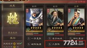 三国志战略版六周年有啥内容 第1张