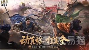三国志战略版六周年有啥内容 第2张