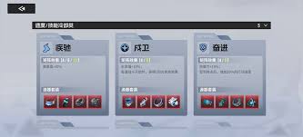 伊瑟角色智壳如何选择 第1张