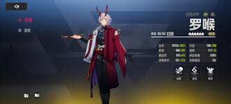 伊瑟角色智壳如何选择 第3张
