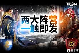 零度曙光手游官网预约地址在哪 第1张