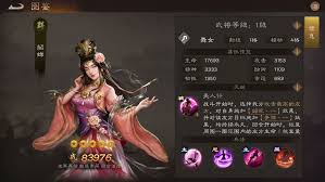 新三国志曹操传李儒厉害吗 第1张