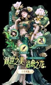 不朽箴言芙蕾雅怎么玩 第1张