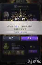 不朽箴言抽卡券如何使用 第1张 不朽箴言抽卡券如何使用 第1张