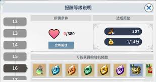 黑色四叶草魔法帝之道基地报酬是什么 第1张
