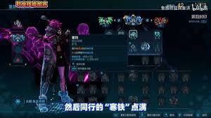 无主之地4树蛇武器效果是什么 第1张