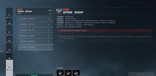 三角洲S6九格保险任务如何快速完成 第1张 三角洲S6九格保险任务如何快速完成 第1张