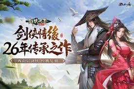 剑侠世界起源主修令有什么用 第1张