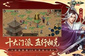 剑侠世界起源主修令有什么用 第2张