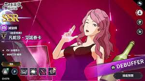 黑色四叶草魔法帝之道凡妮莎怎么样 第1张