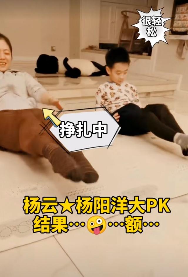 杨阳洋的父是谁啊(11岁杨阳洋近照大变样) 第8张 杨阳洋的父是谁啊(11岁杨阳洋近照大变样) 第8张