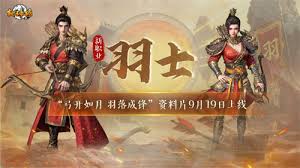 功夫英雄低中氪玩家怎么玩 第1张