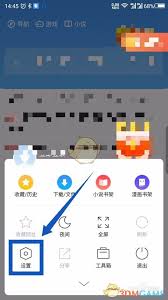 360手机浏览器广告过滤设置位置在哪 第1张
