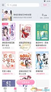 红袖读书如何设置横屏 第3张