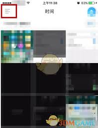 腾讯相册管家如何实现自动备份 第2张
