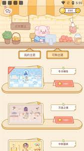 嘟嘟记账app如何记账 第1张
