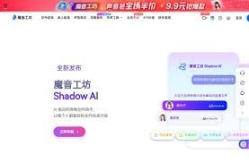 魔音工坊如何修改语调 第1张