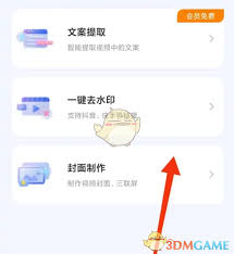 魔音工坊如何制作封面 第1张