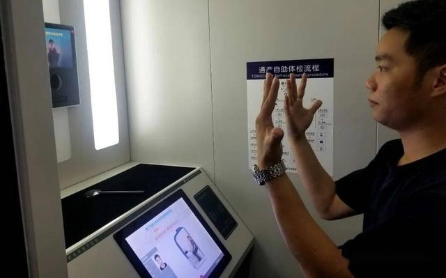 ​4张色盲测试图，难度从低到高，全认出的是老司机 第1张