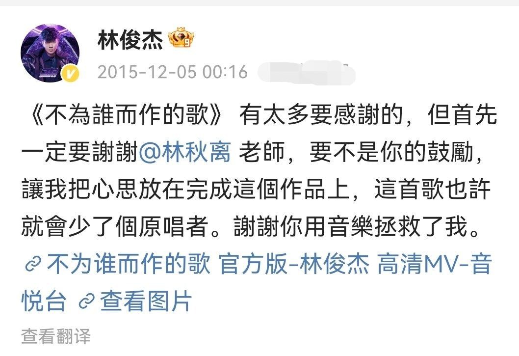 ​著名词作家林秋离去世！享年62岁，曾是林俊杰恩师为刘德华写歌 第3张