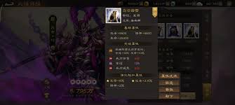 新三国志曹操传装备洗练攻略是什么 第2张 新三国志曹操传装备洗练攻略是什么 第2张
