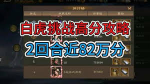 新三国志曹操传装备洗练攻略是什么 第3张 新三国志曹操传装备洗练攻略是什么 第3张