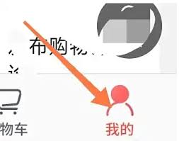 当当app如何联系人工客服 第2张 当当app如何联系人工客服 第2张