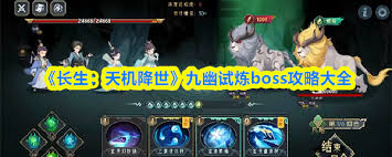 长生天机降世中白色蜘蛛怎么打 第1张