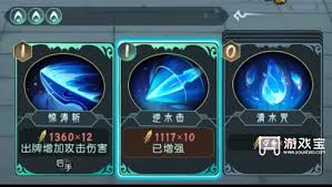 长生天机降世中蓝色青蛙怎么打 第1张