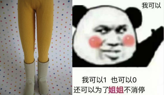 男生的1和0什么意思 1和0怎么玩 第1张 男生的1和0什么意思 1和0怎么玩 第1张