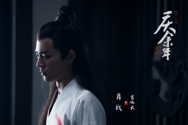​庆余年肖战戏份多吗 庆余年肖战饰演的是什么角色 第1张