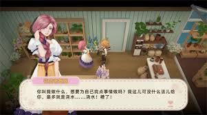 牧场气息如何赚钱 第2张